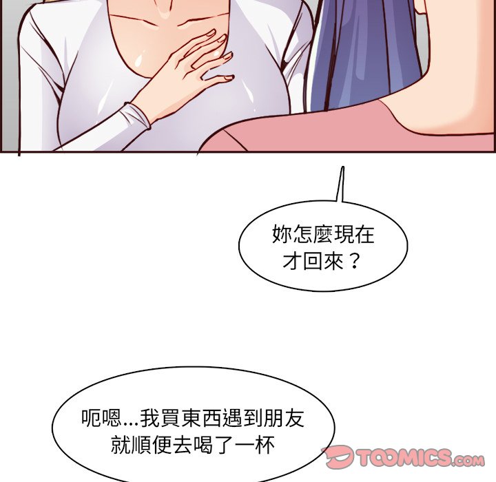 我妈是女大生[h漫]韩漫全集-我妈是女大生-第82章无删减无遮挡章节图片 