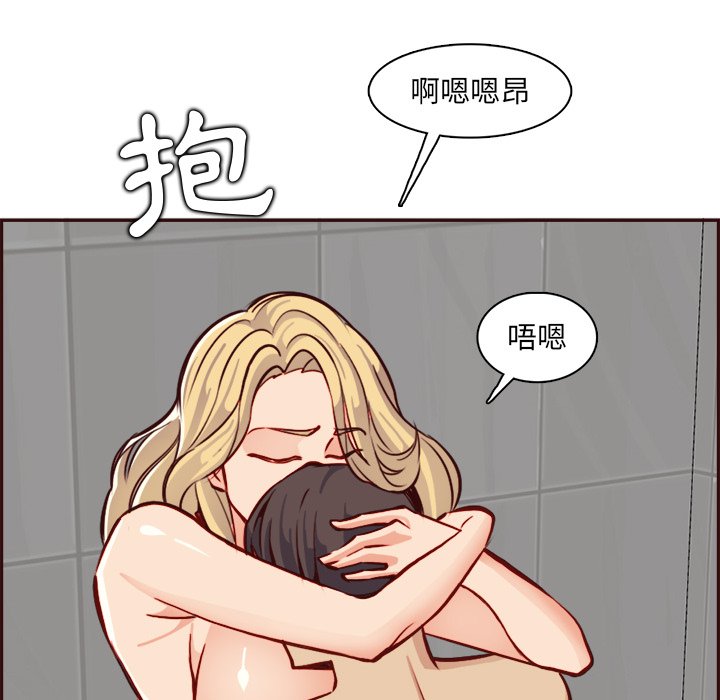 我妈是女大生[h漫]韩漫全集-我妈是女大生-第82章无删减无遮挡章节图片 
