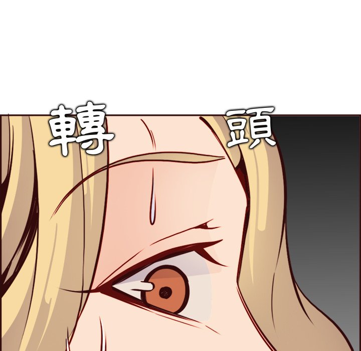 我妈是女大生[h漫]韩漫全集-我妈是女大生-第82章无删减无遮挡章节图片 
