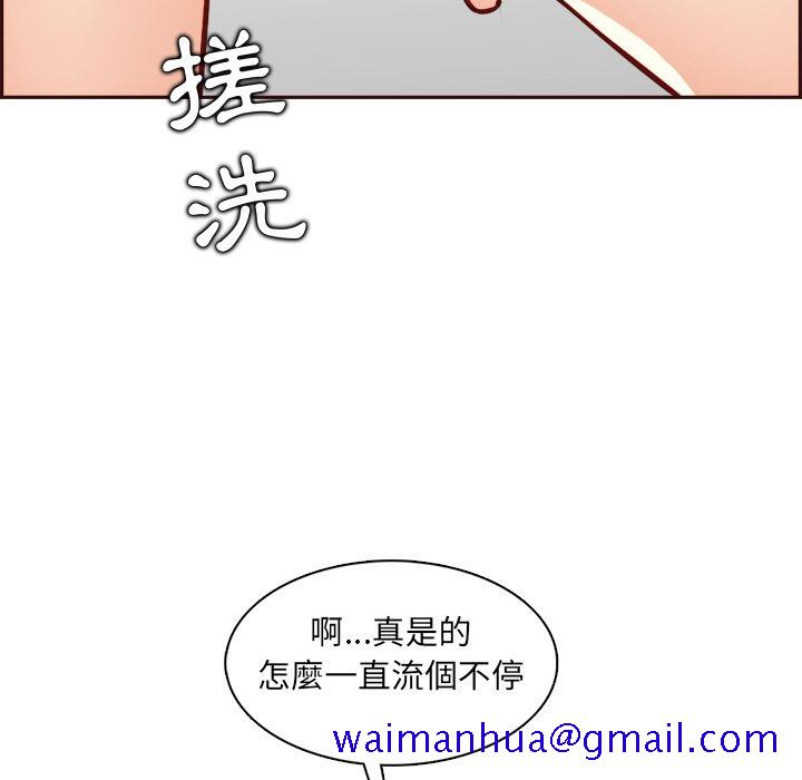 我妈是女大生[h漫]韩漫全集-我妈是女大生-第82章无删减无遮挡章节图片 