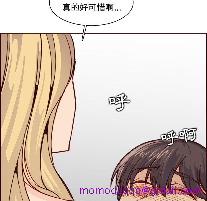 我妈是女大生[h漫]韩漫全集-我妈是女大生-第82章无删减无遮挡章节图片 