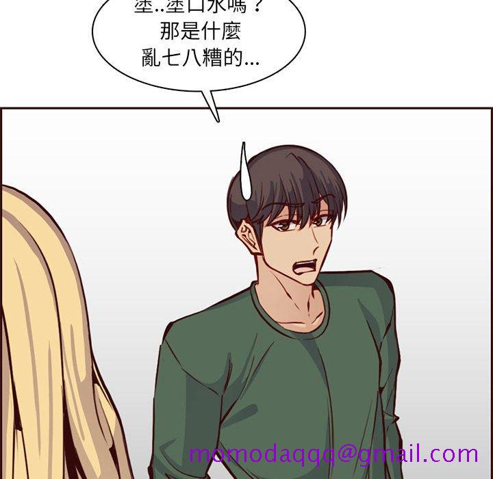 我妈是女大生[h漫]韩漫全集-我妈是女大生-第83章无删减无遮挡章节图片 