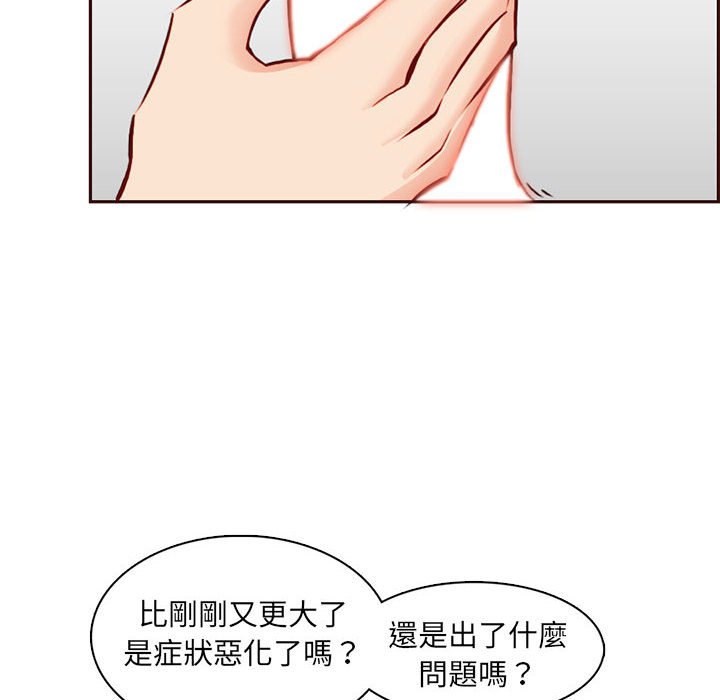 我妈是女大生[h漫]韩漫全集-我妈是女大生-第83章无删减无遮挡章节图片 