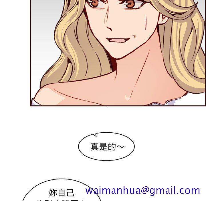 我妈是女大生[h漫]韩漫全集-我妈是女大生-第83章无删减无遮挡章节图片 
