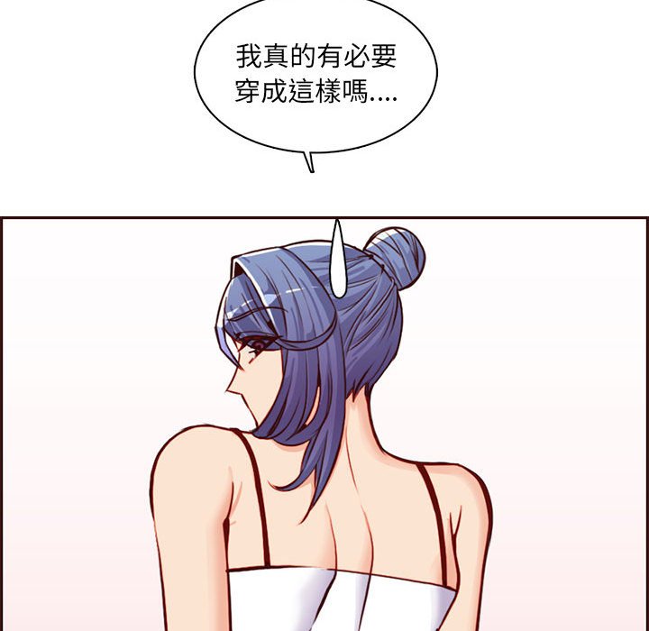 我妈是女大生[h漫]韩漫全集-我妈是女大生-第83章无删减无遮挡章节图片 