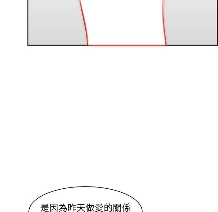 我妈是女大生[h漫]韩漫全集-我妈是女大生-第83章无删减无遮挡章节图片 