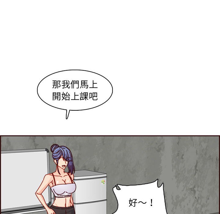 我妈是女大生[h漫]韩漫全集-我妈是女大生-第83章无删减无遮挡章节图片 