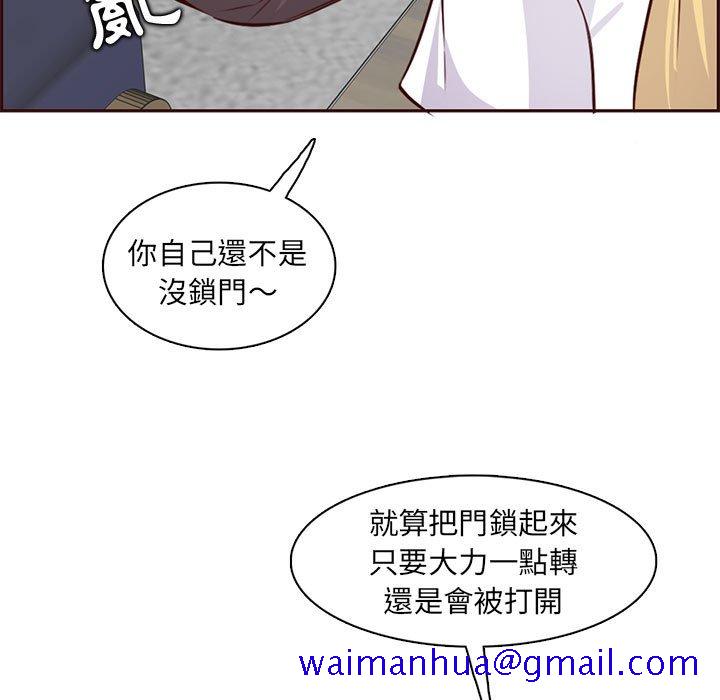 我妈是女大生[h漫]韩漫全集-我妈是女大生-第83章无删减无遮挡章节图片 
