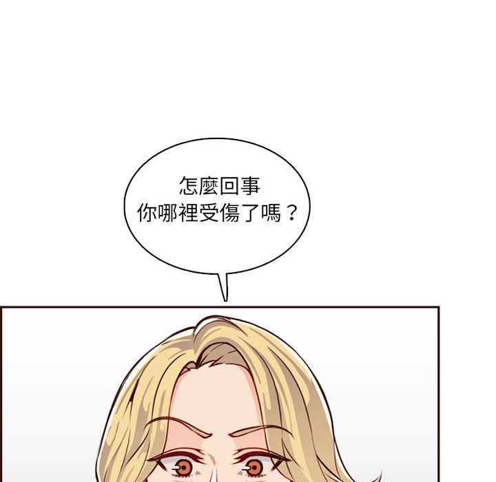 我妈是女大生[h漫]韩漫全集-我妈是女大生-第83章无删减无遮挡章节图片 