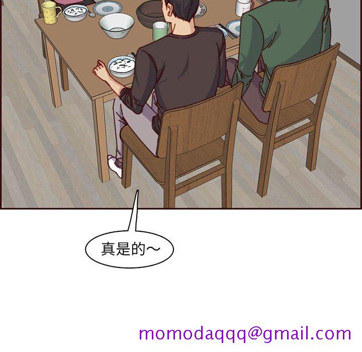 我妈是女大生[h漫]韩漫全集-我妈是女大生-第83章无删减无遮挡章节图片 