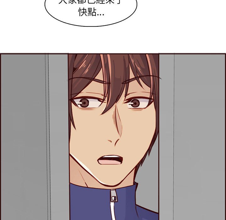 我妈是女大生[h漫]韩漫全集-我妈是女大生-第83章无删减无遮挡章节图片 