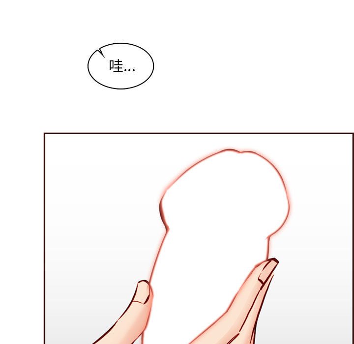 我妈是女大生[h漫]韩漫全集-我妈是女大生-第83章无删减无遮挡章节图片 