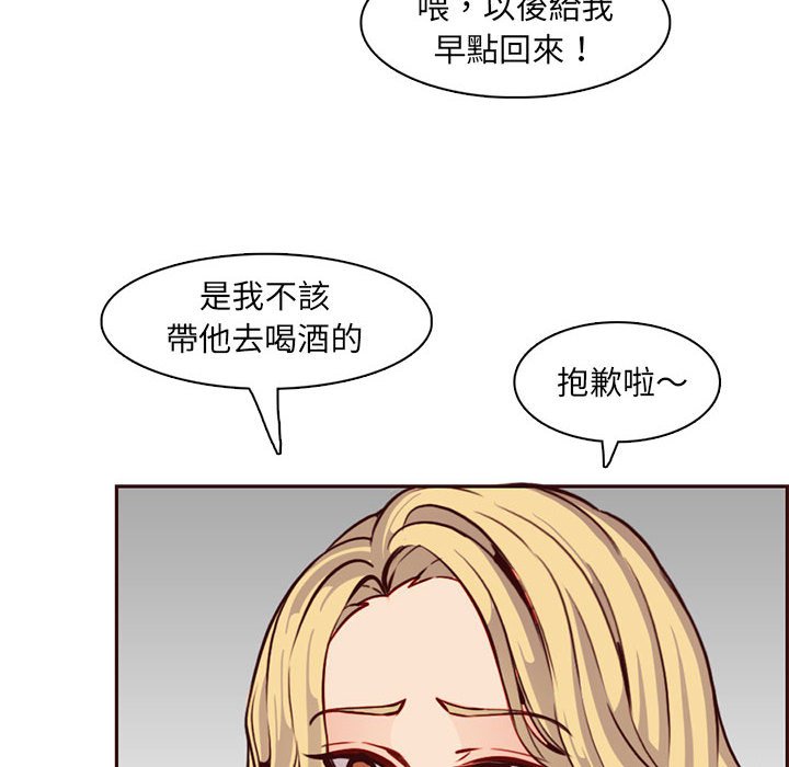 我妈是女大生[h漫]韩漫全集-我妈是女大生-第83章无删减无遮挡章节图片 