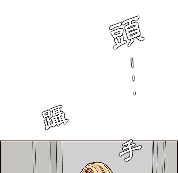 我妈是女大生[h漫]韩漫全集-我妈是女大生-第83章无删减无遮挡章节图片 