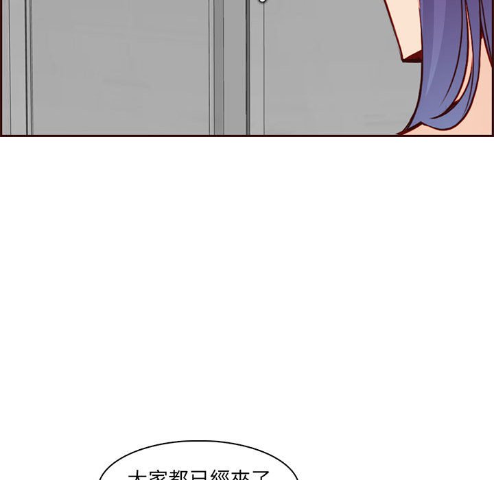 我妈是女大生[h漫]韩漫全集-我妈是女大生-第83章无删减无遮挡章节图片 