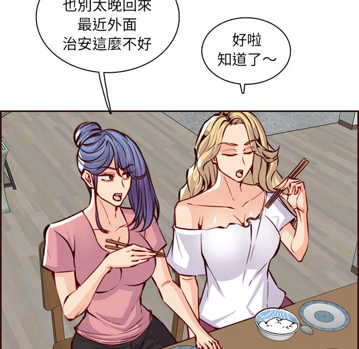 我妈是女大生[h漫]韩漫全集-我妈是女大生-第83章无删减无遮挡章节图片 