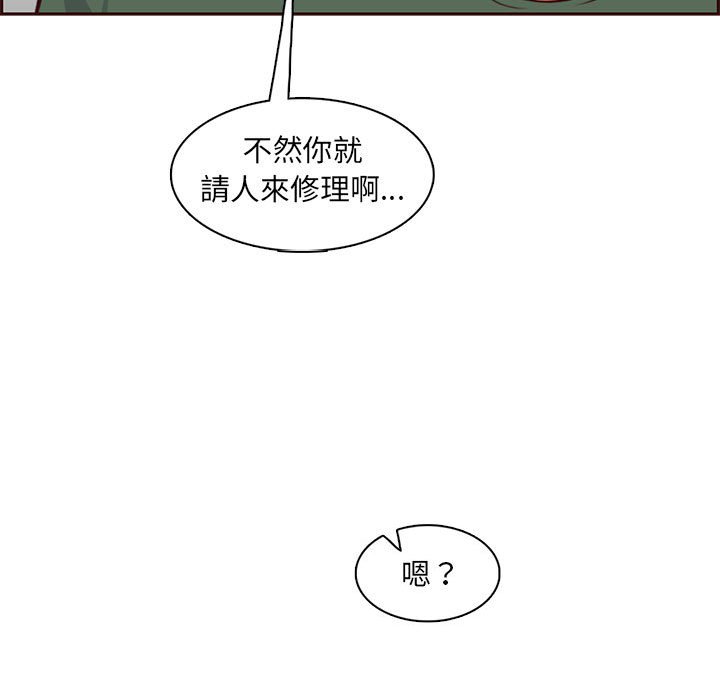 我妈是女大生[h漫]韩漫全集-我妈是女大生-第83章无删减无遮挡章节图片 