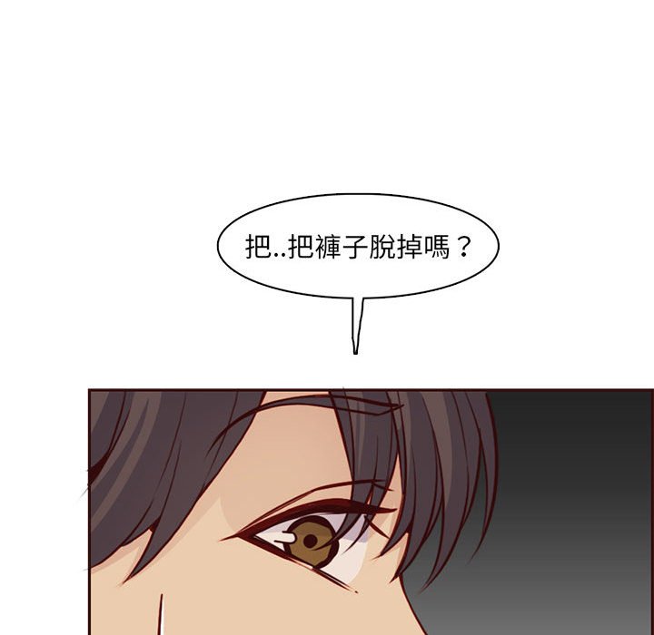 我妈是女大生[h漫]韩漫全集-我妈是女大生-第83章无删减无遮挡章节图片 