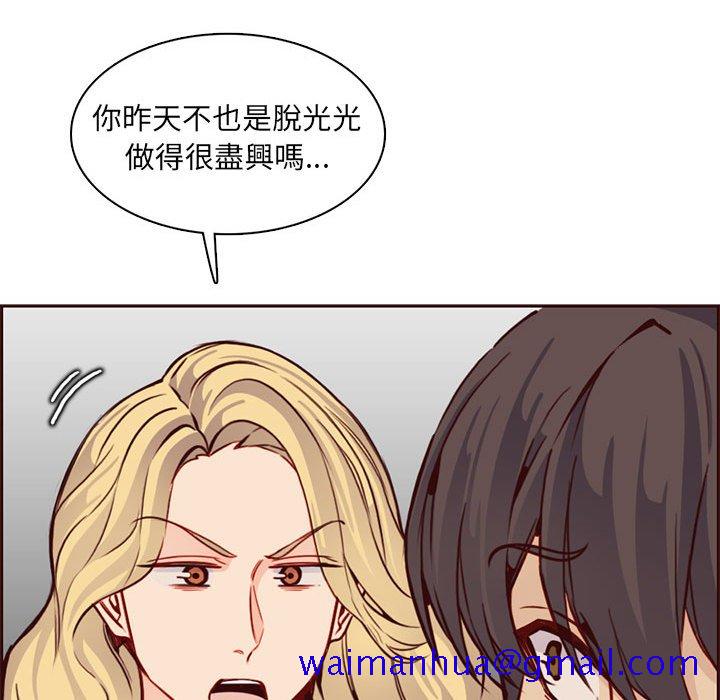 我妈是女大生[h漫]韩漫全集-我妈是女大生-第83章无删减无遮挡章节图片 