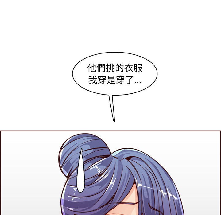 我妈是女大生[h漫]韩漫全集-我妈是女大生-第83章无删减无遮挡章节图片 