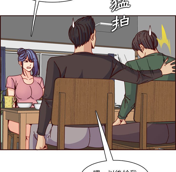 我妈是女大生[h漫]韩漫全集-我妈是女大生-第83章无删减无遮挡章节图片 