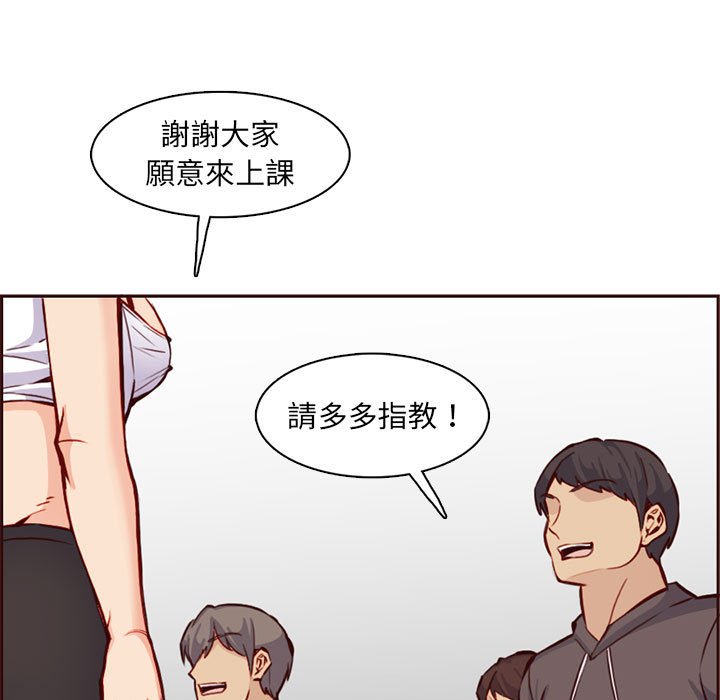 我妈是女大生[h漫]韩漫全集-我妈是女大生-第83章无删减无遮挡章节图片 