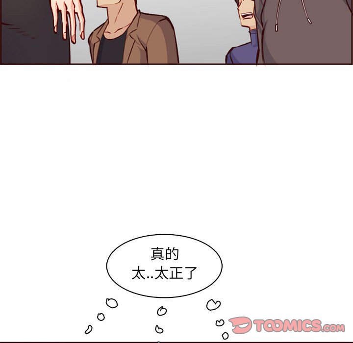 我妈是女大生[h漫]韩漫全集-我妈是女大生-第83章无删减无遮挡章节图片 