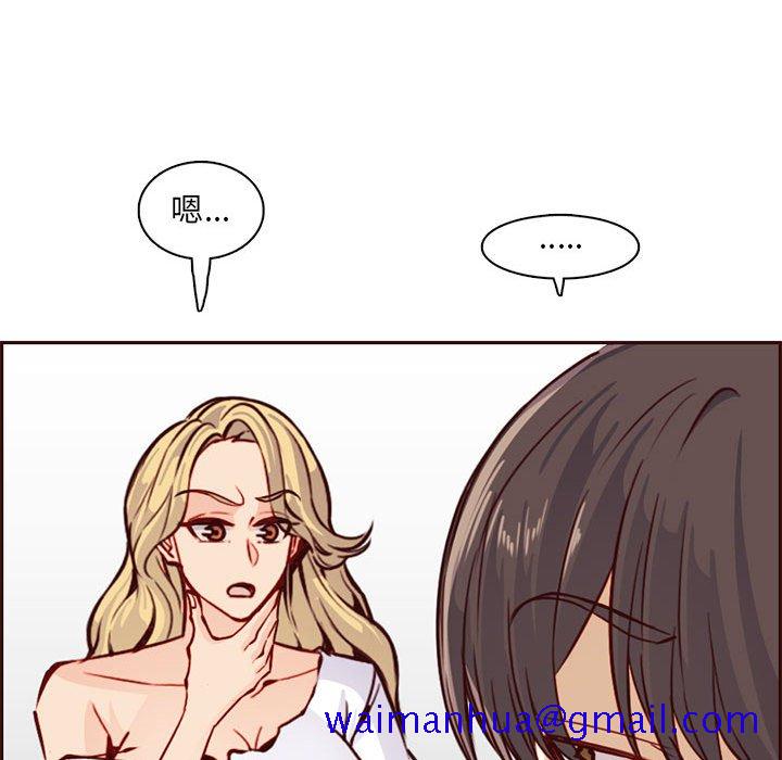 我妈是女大生[h漫]韩漫全集-我妈是女大生-第83章无删减无遮挡章节图片 