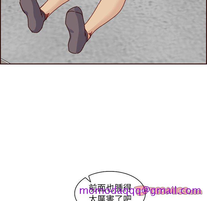我妈是女大生[h漫]韩漫全集-我妈是女大生-第83章无删减无遮挡章节图片 