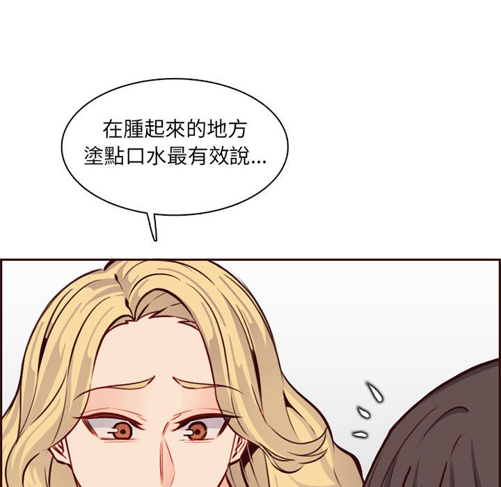 我妈是女大生[h漫]韩漫全集-我妈是女大生-第83章无删减无遮挡章节图片 