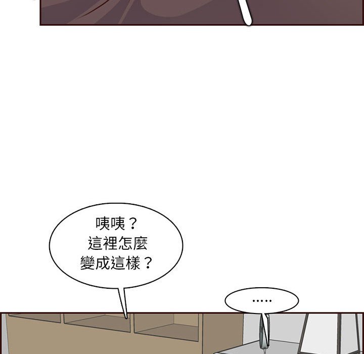 我妈是女大生[h漫]韩漫全集-我妈是女大生-第83章无删减无遮挡章节图片 