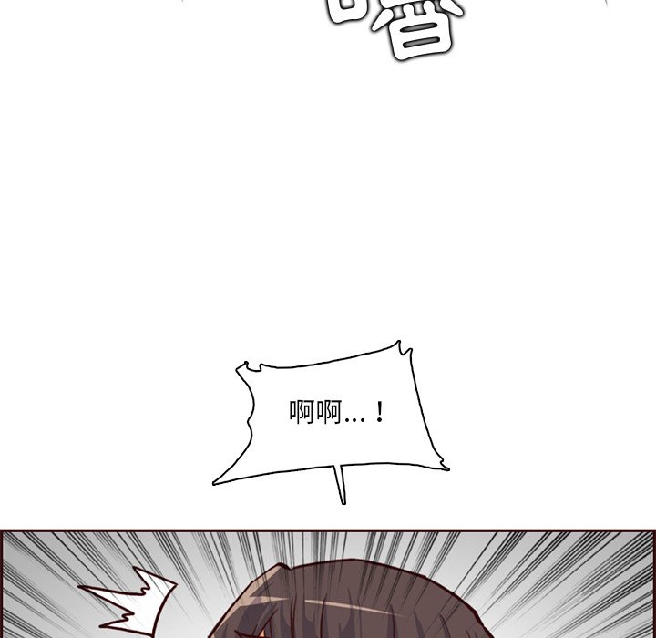 我妈是女大生[h漫]韩漫全集-我妈是女大生-第84章无删减无遮挡章节图片 