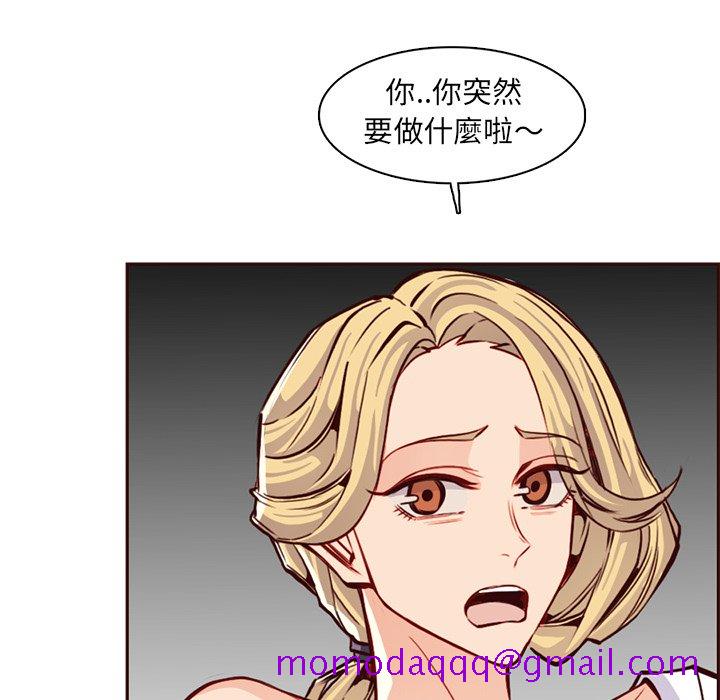 我妈是女大生[h漫]韩漫全集-我妈是女大生-第84章无删减无遮挡章节图片 