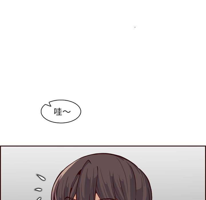 我妈是女大生[h漫]韩漫全集-我妈是女大生-第84章无删减无遮挡章节图片 