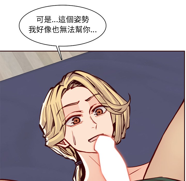 我妈是女大生[h漫]韩漫全集-我妈是女大生-第84章无删减无遮挡章节图片 