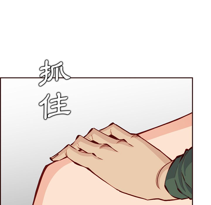 我妈是女大生[h漫]韩漫全集-我妈是女大生-第84章无删减无遮挡章节图片 