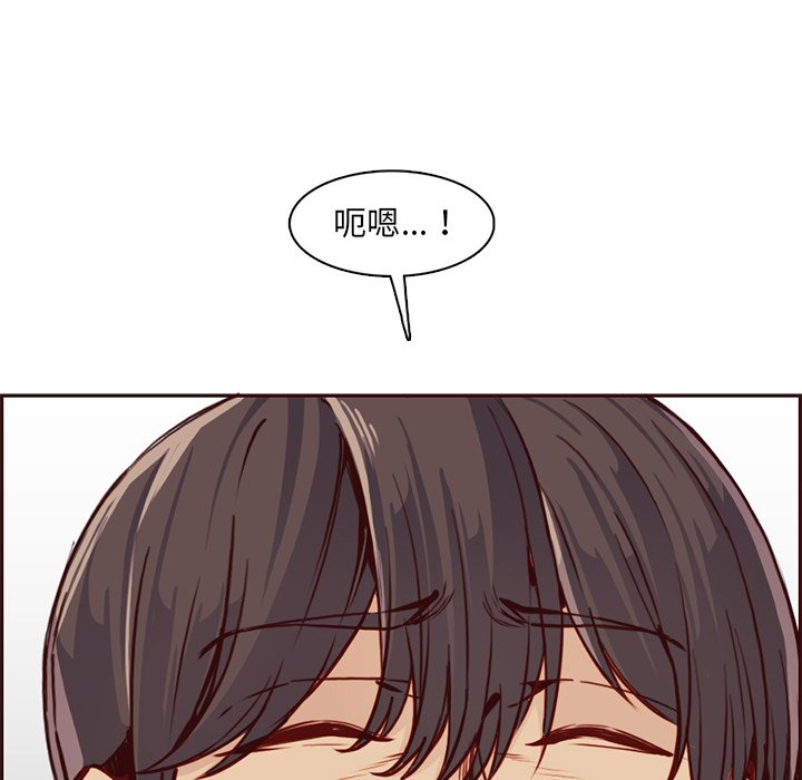 我妈是女大生[h漫]韩漫全集-我妈是女大生-第84章无删减无遮挡章节图片 