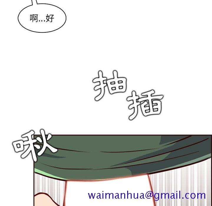 我妈是女大生[h漫]韩漫全集-我妈是女大生-第84章无删减无遮挡章节图片 