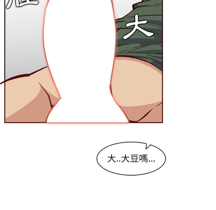 我妈是女大生[h漫]韩漫全集-我妈是女大生-第84章无删减无遮挡章节图片 