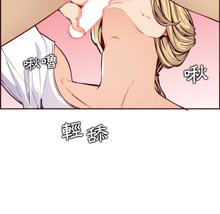 我妈是女大生[h漫]韩漫全集-我妈是女大生-第84章无删减无遮挡章节图片 