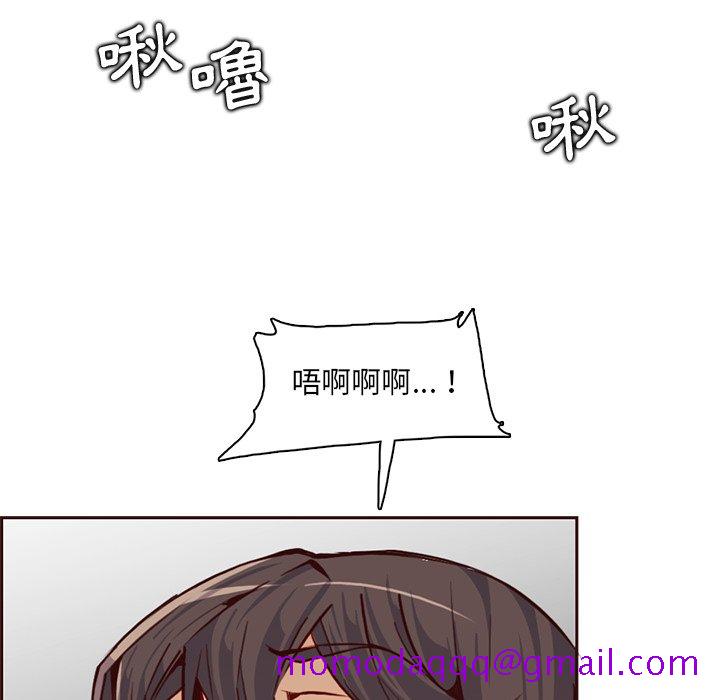 我妈是女大生[h漫]韩漫全集-我妈是女大生-第84章无删减无遮挡章节图片 