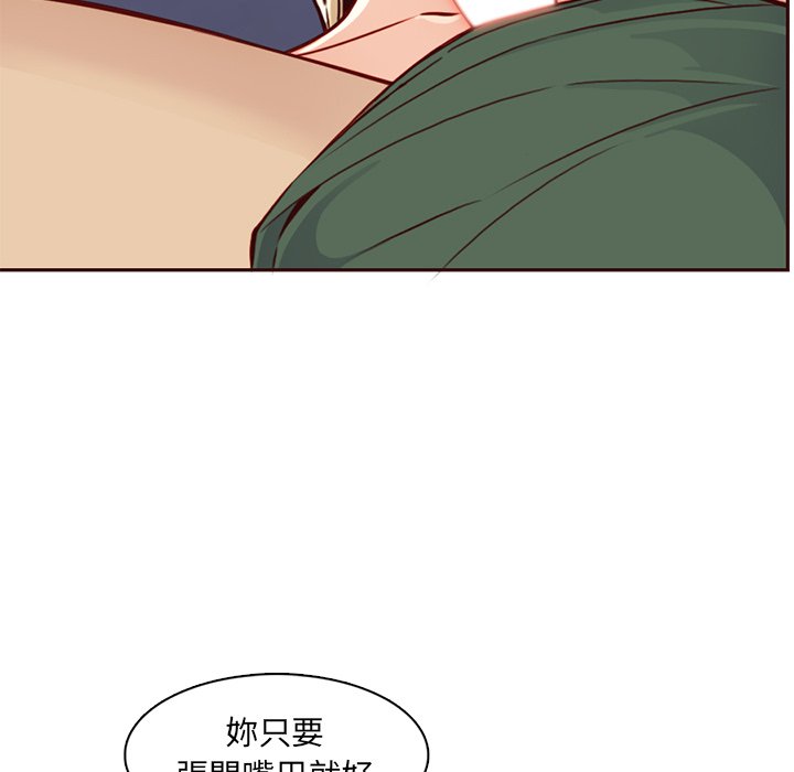 我妈是女大生[h漫]韩漫全集-我妈是女大生-第84章无删减无遮挡章节图片 