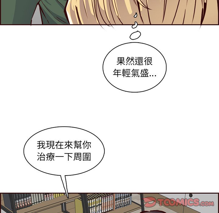 我妈是女大生[h漫]韩漫全集-我妈是女大生-第84章无删减无遮挡章节图片 