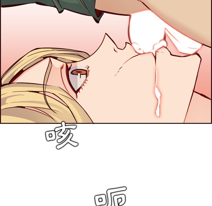 我妈是女大生[h漫]韩漫全集-我妈是女大生-第84章无删减无遮挡章节图片 