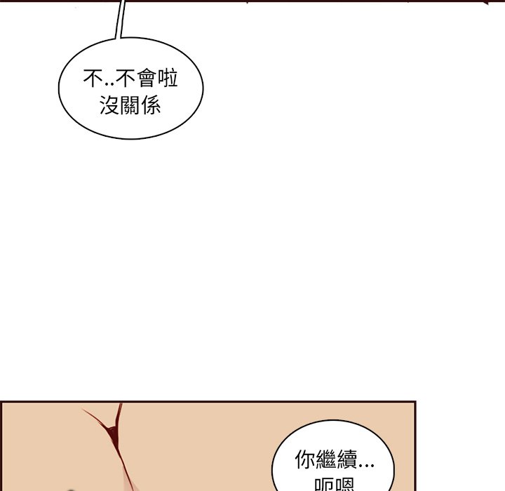 我妈是女大生[h漫]韩漫全集-我妈是女大生-第84章无删减无遮挡章节图片 