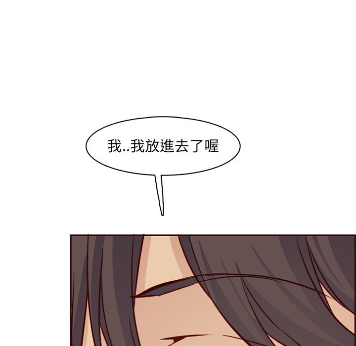 我妈是女大生[h漫]韩漫全集-我妈是女大生-第84章无删减无遮挡章节图片 