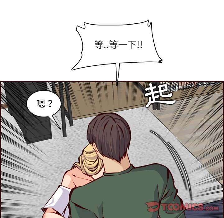 我妈是女大生[h漫]韩漫全集-我妈是女大生-第84章无删减无遮挡章节图片 