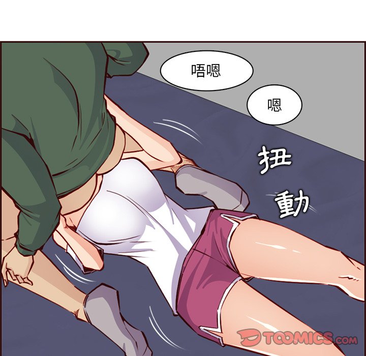 我妈是女大生[h漫]韩漫全集-我妈是女大生-第84章无删减无遮挡章节图片 