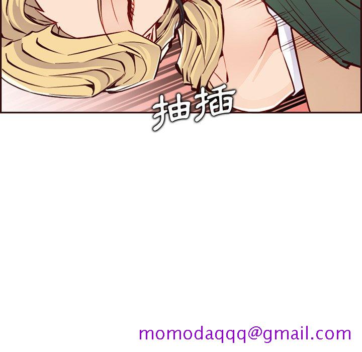 我妈是女大生[h漫]韩漫全集-我妈是女大生-第84章无删减无遮挡章节图片 