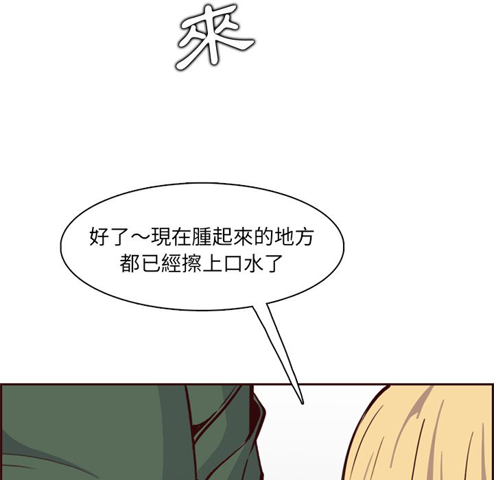 我妈是女大生[h漫]韩漫全集-我妈是女大生-第84章无删减无遮挡章节图片 